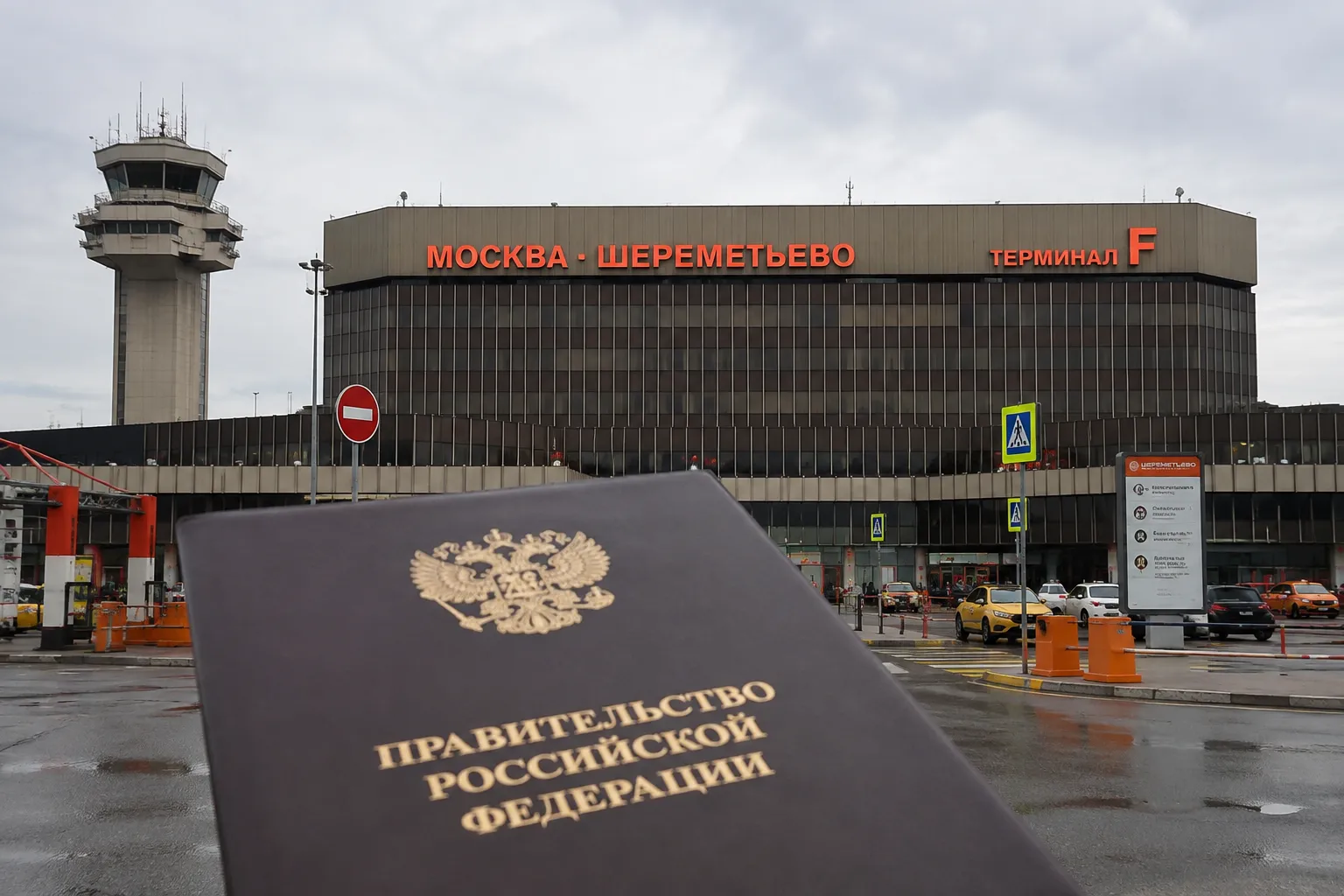 Обложка материала «Путин открыл приватизацию Шереметьево, сохранив контроль»