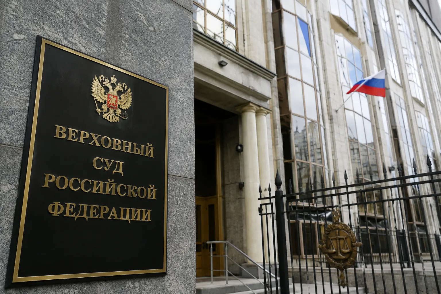 Обложка материала «ВС РФ объяснил, когда старое решение суда можно пересмотреть»